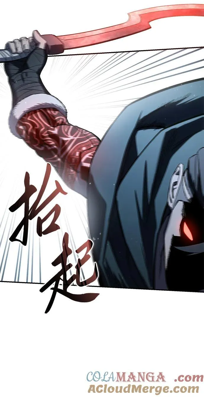 第89话 第73页
