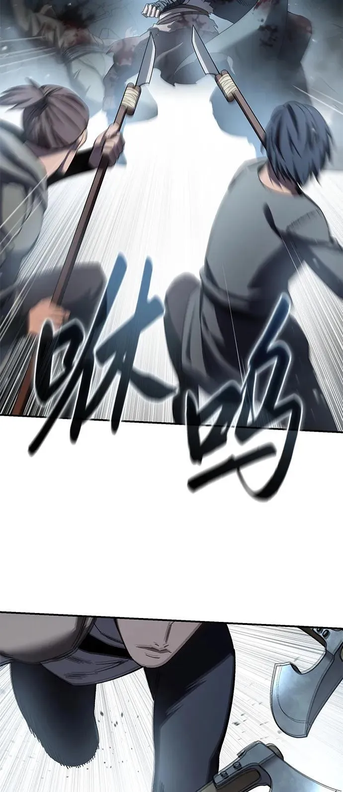 第89话 第77页