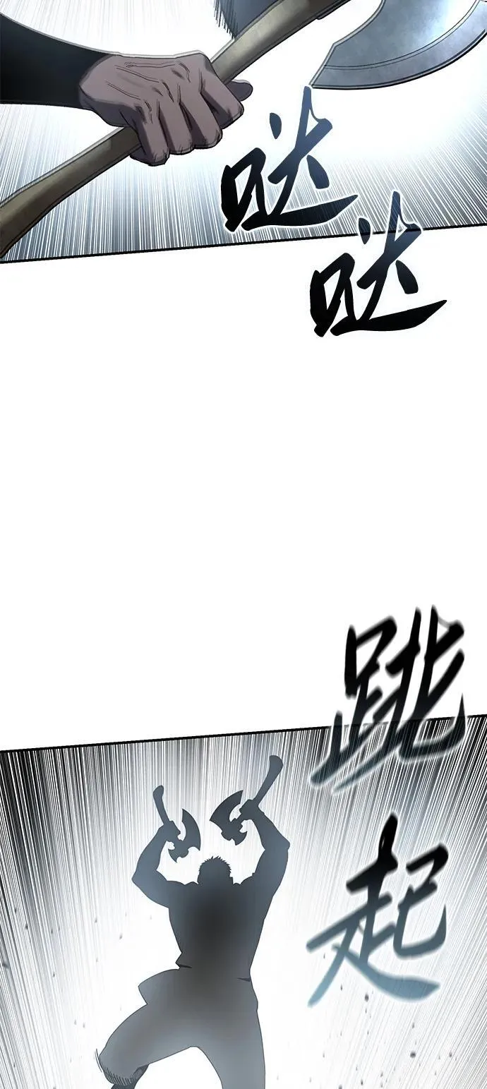 第89话 第78页