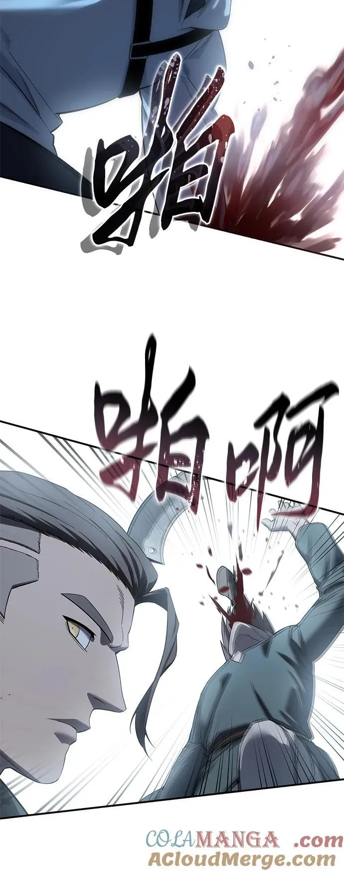 第89话 第82页