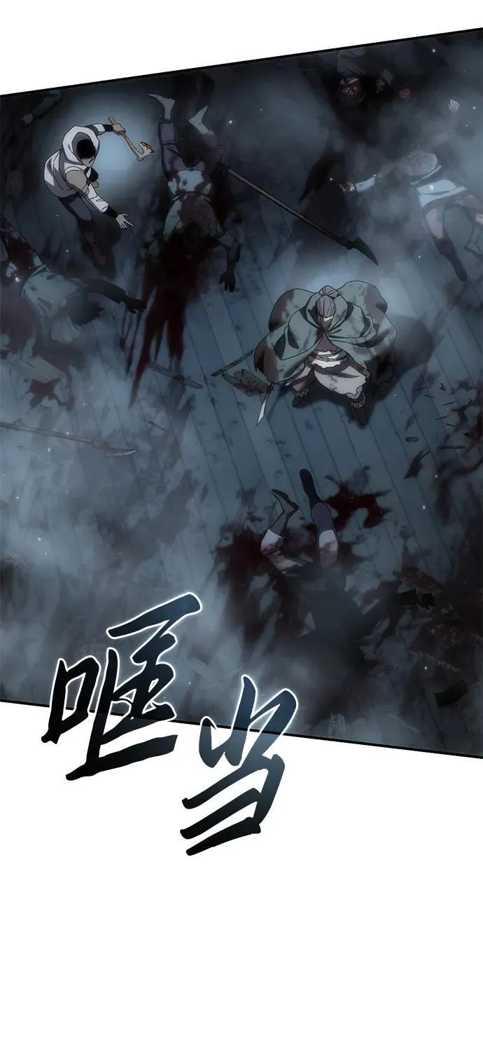 第89话 第83页