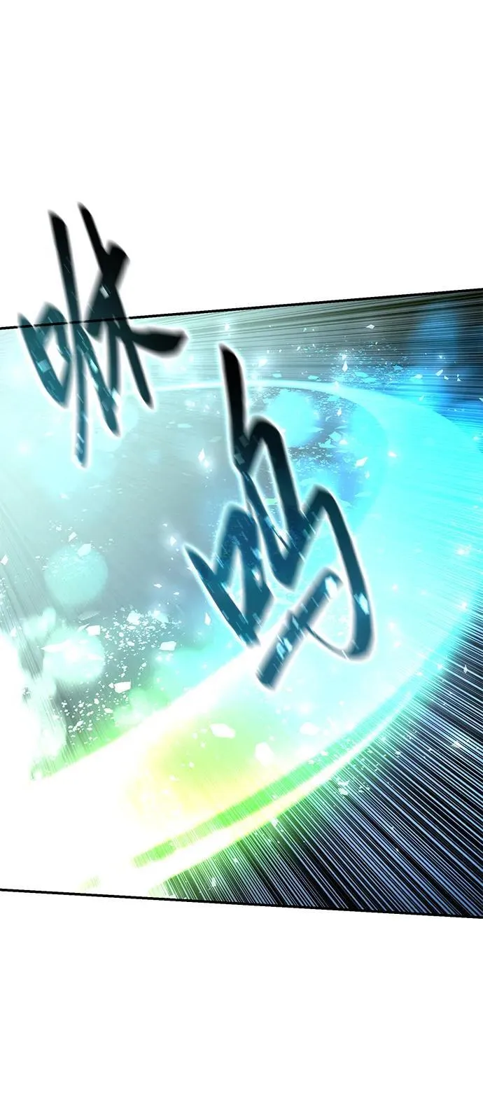 第89话 第86页