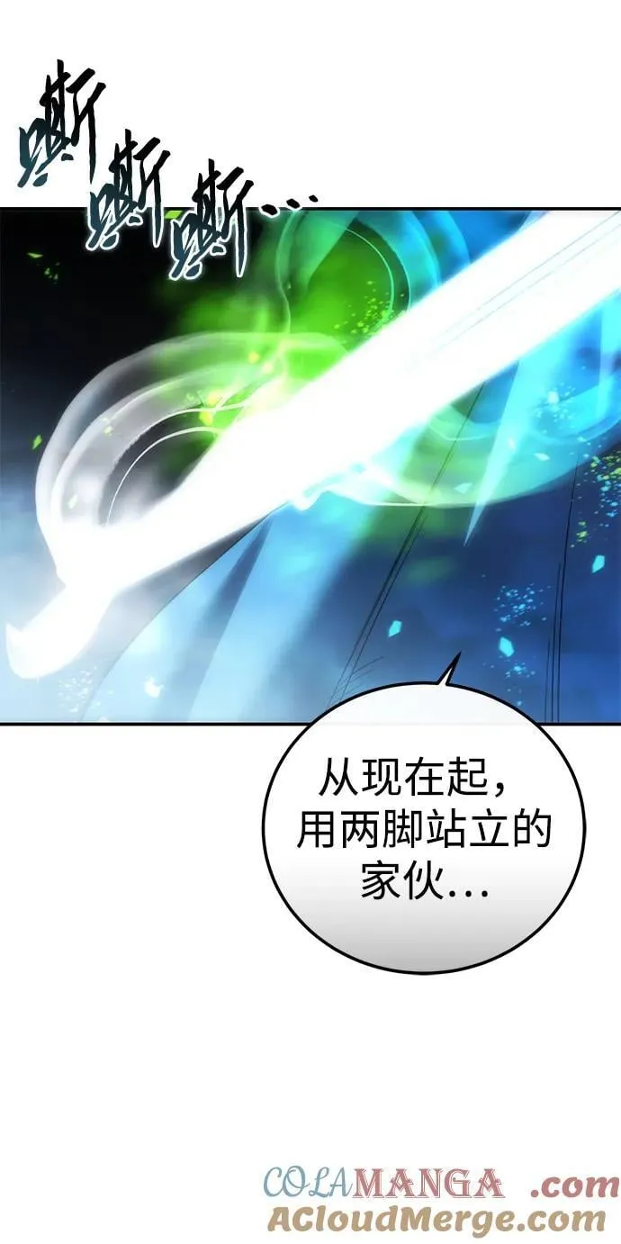 第89话 第91页