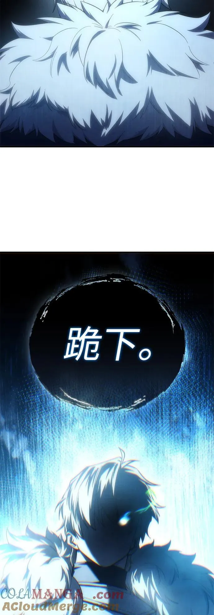 第89话 第94页