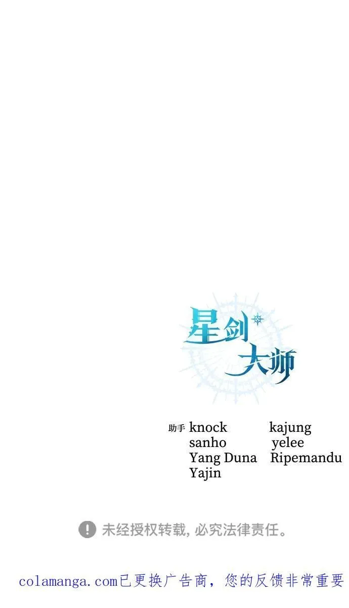 第89话 第96页