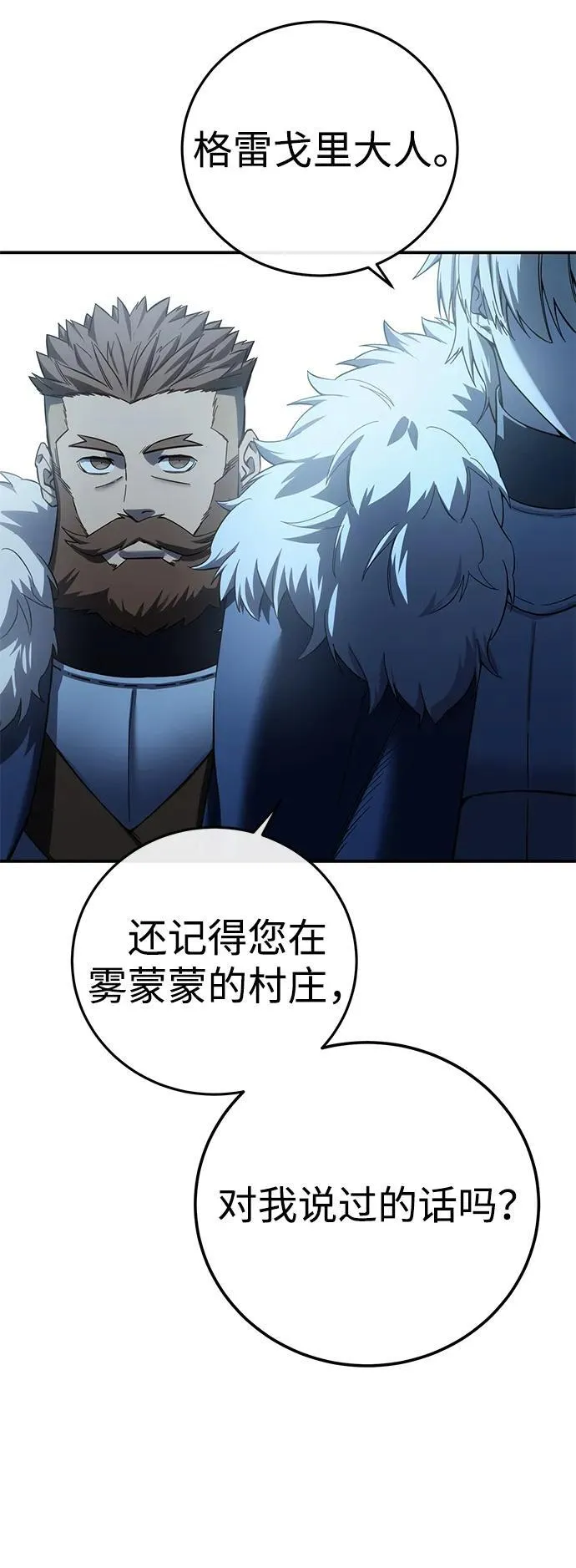 第90话 第39页
