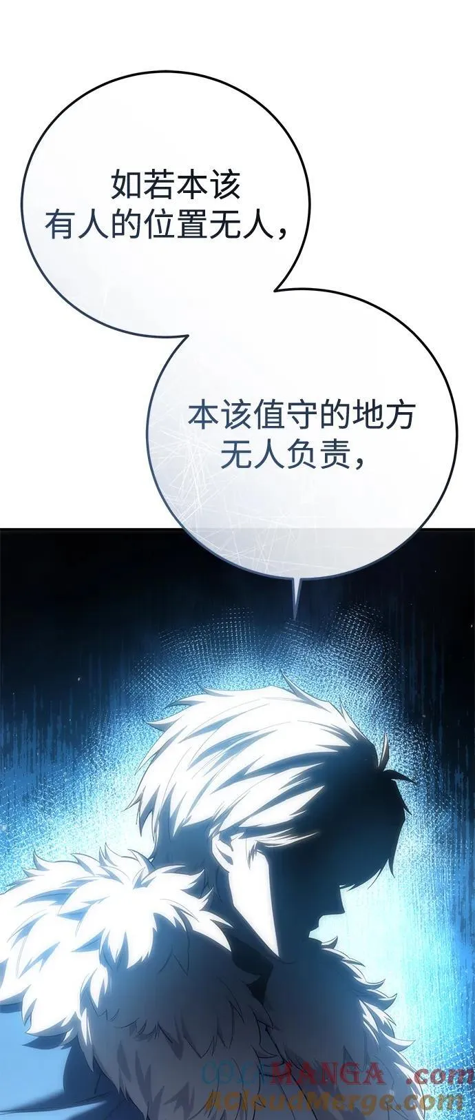 第90话 第40页