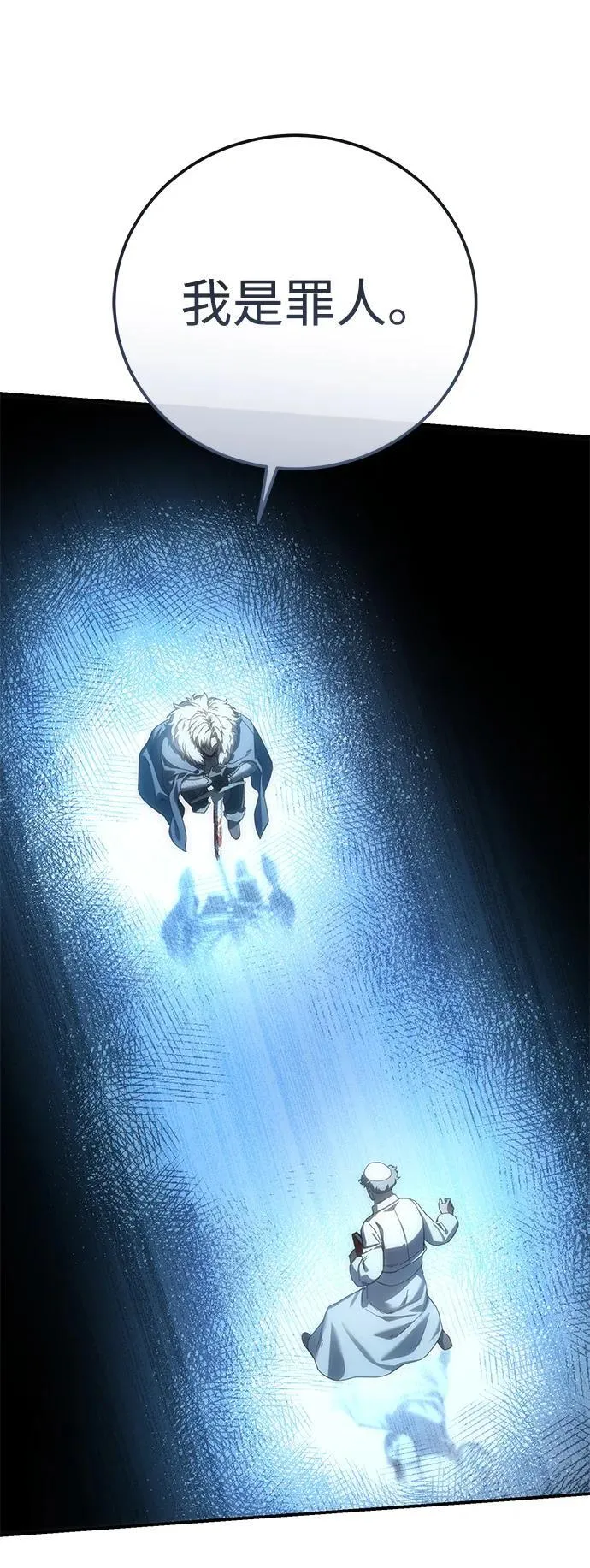第90话 第53页