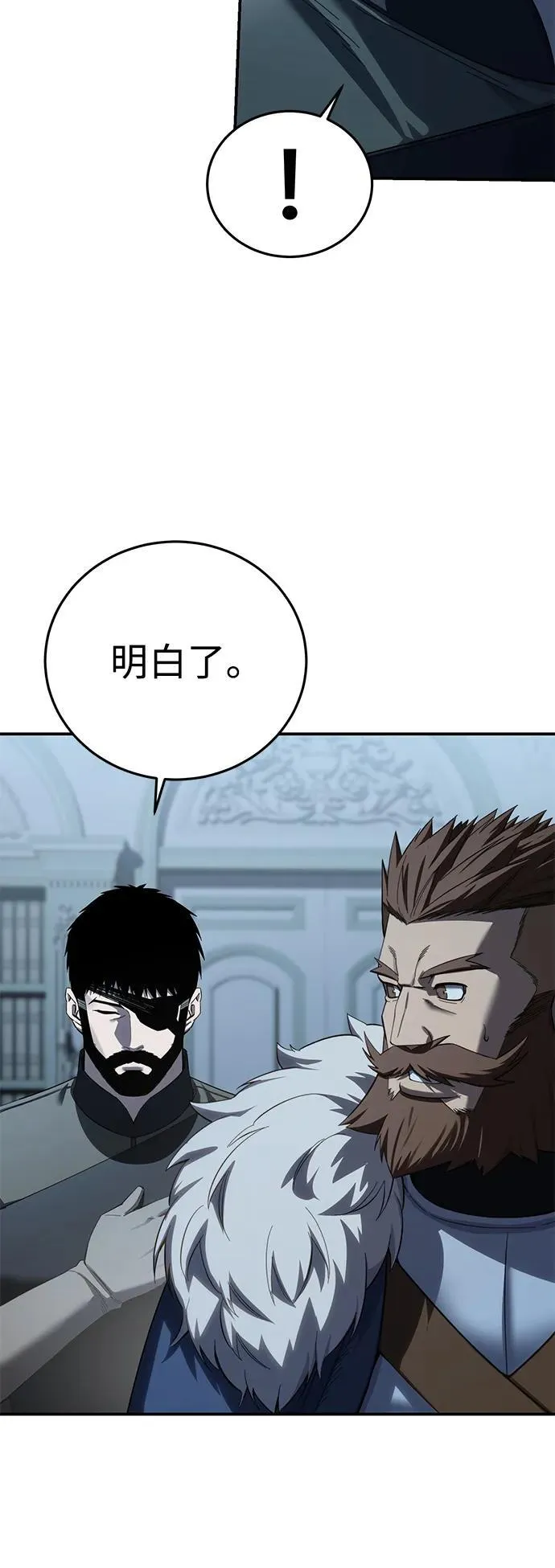 第90话 第69页