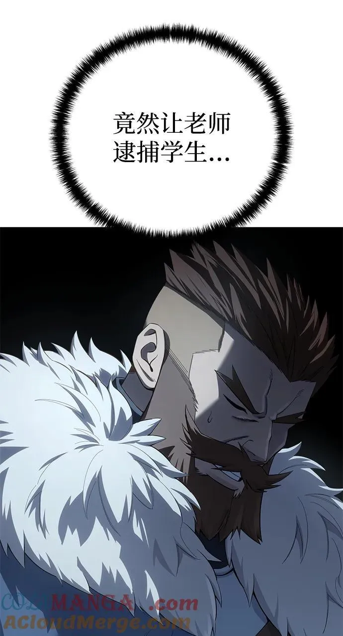 第90话 第73页