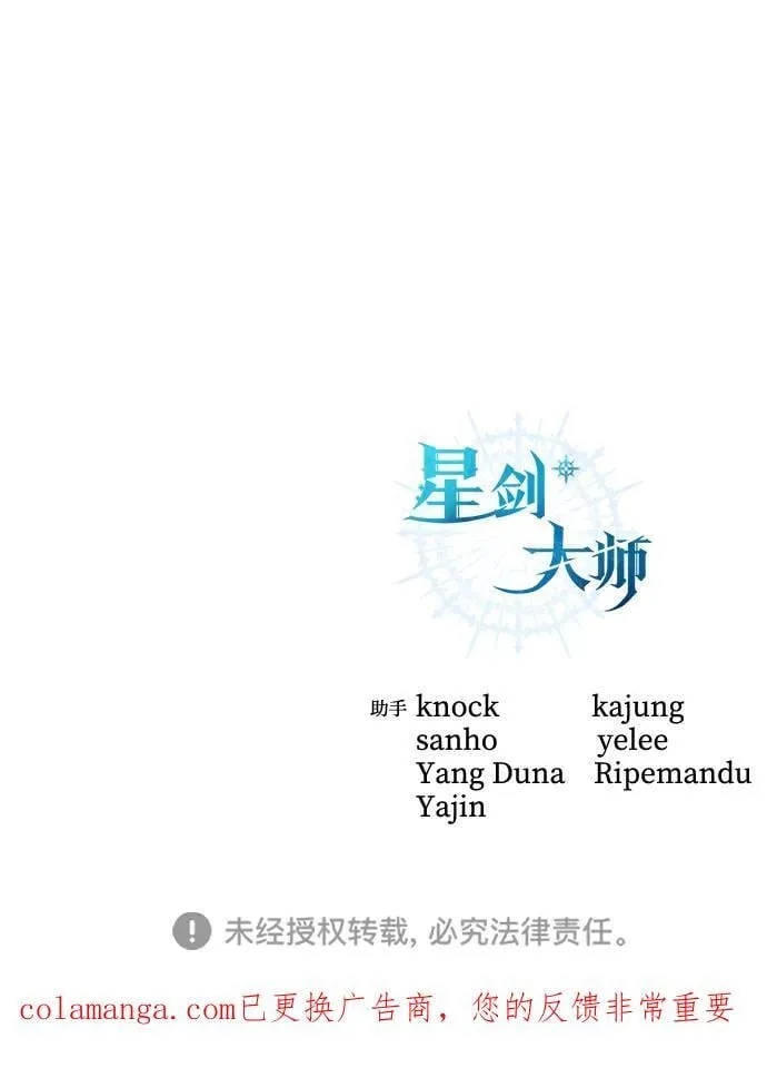第90话 第90页