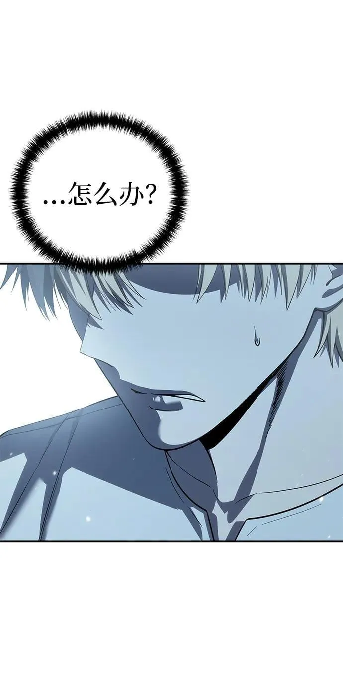 第92话 第34页