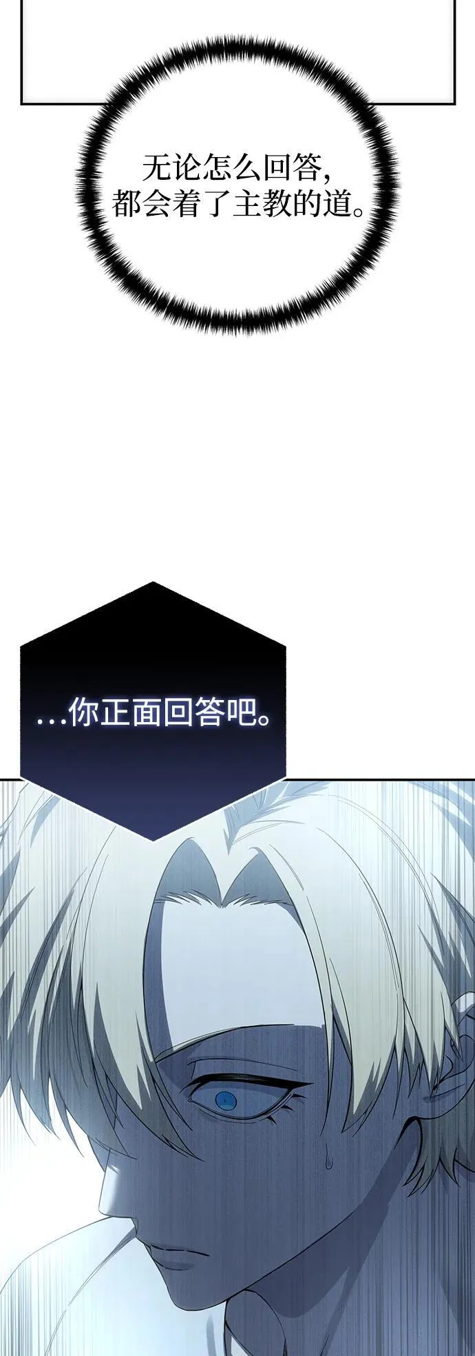 第92话 第36页