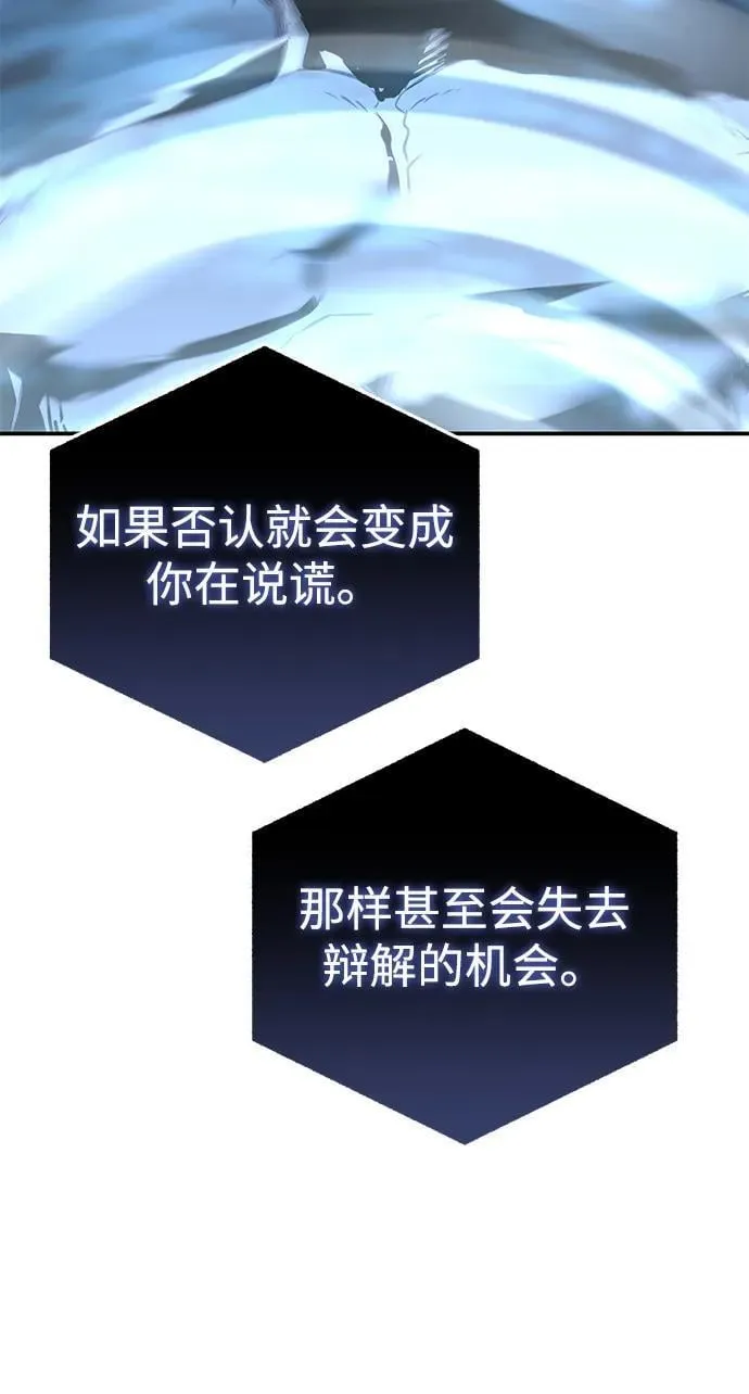 第92话 第38页