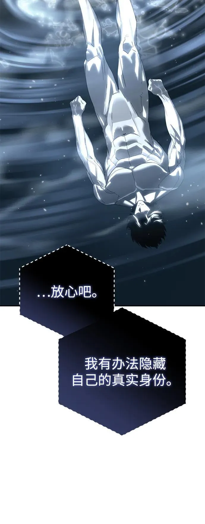 第92话 第40页