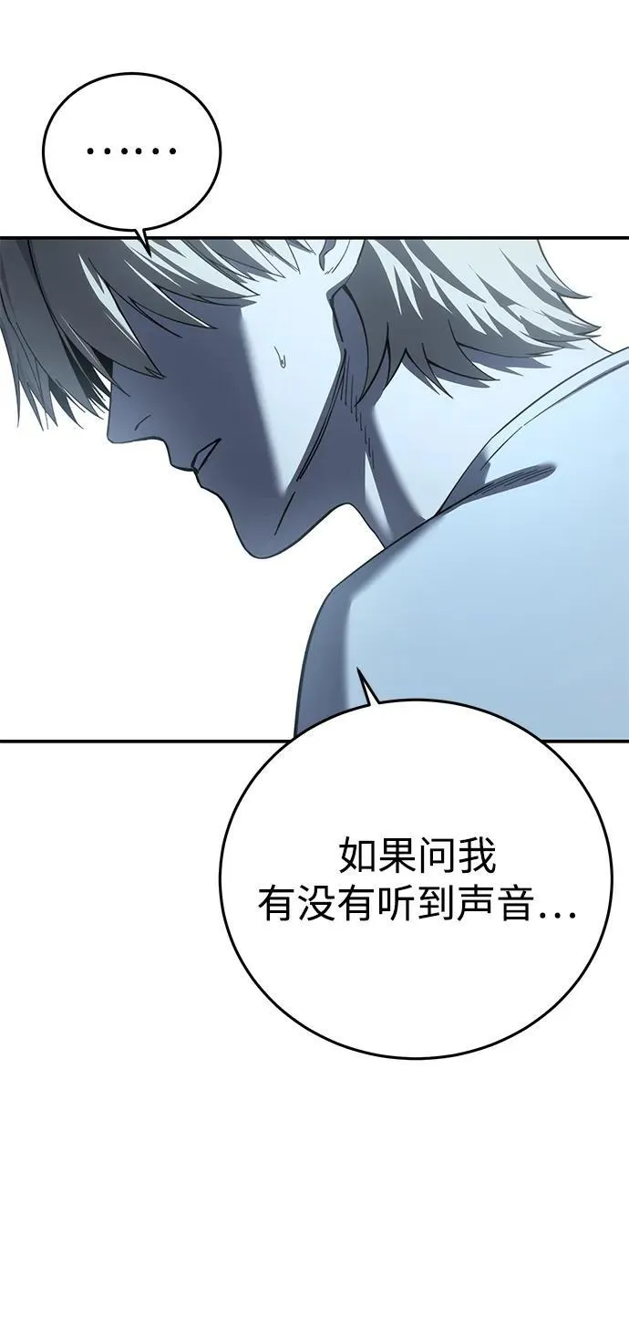 第92话 第44页