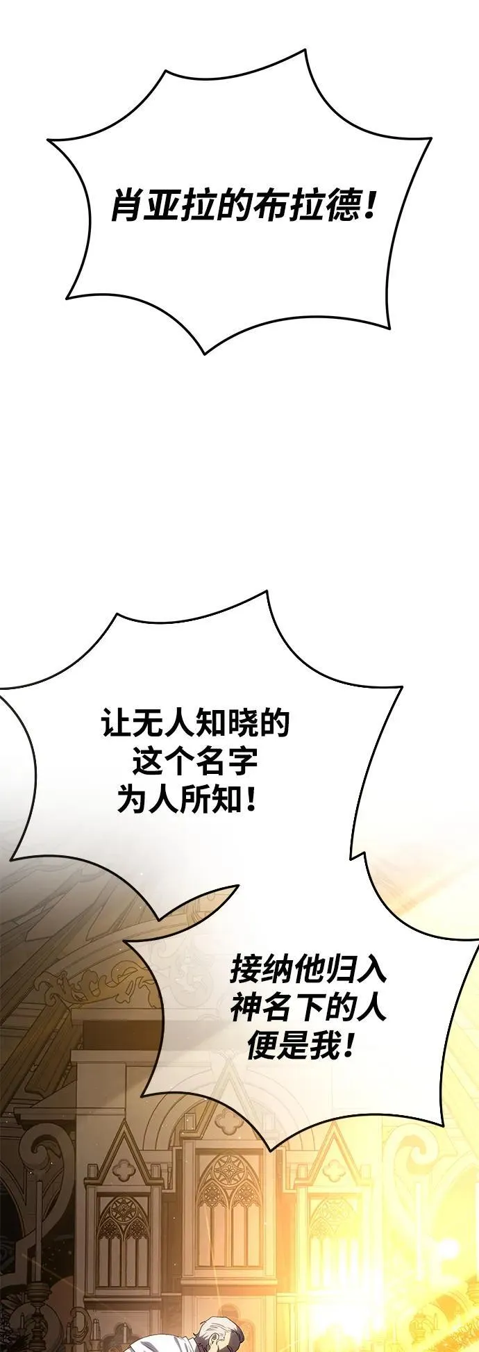 第92话 第51页