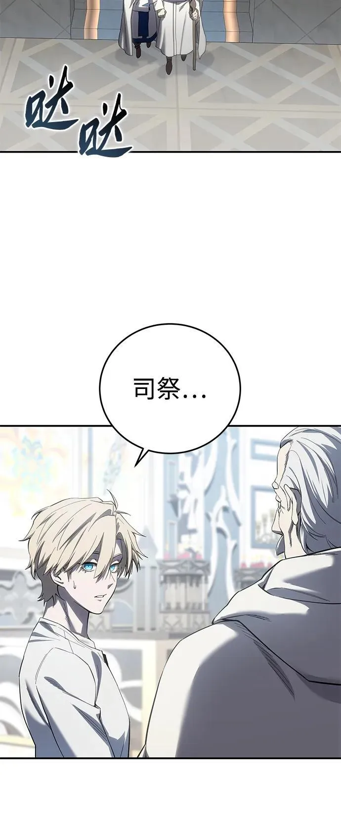 第92话 第55页