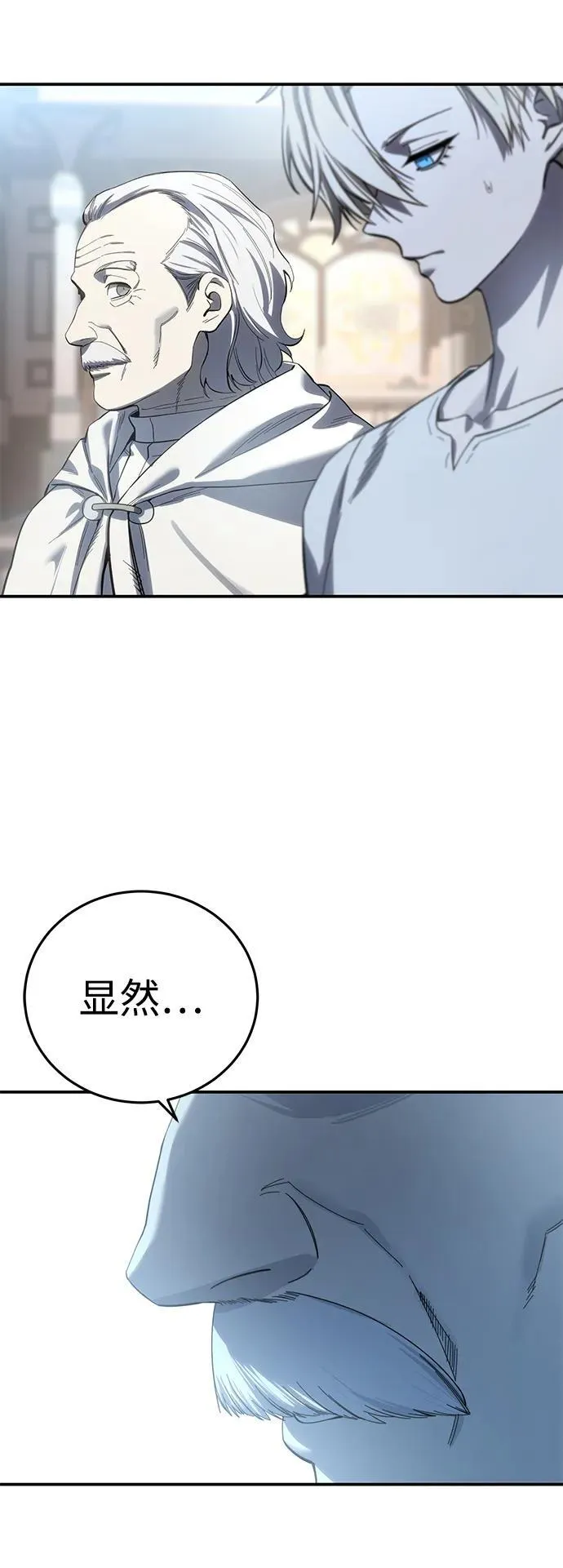 第92话 第62页
