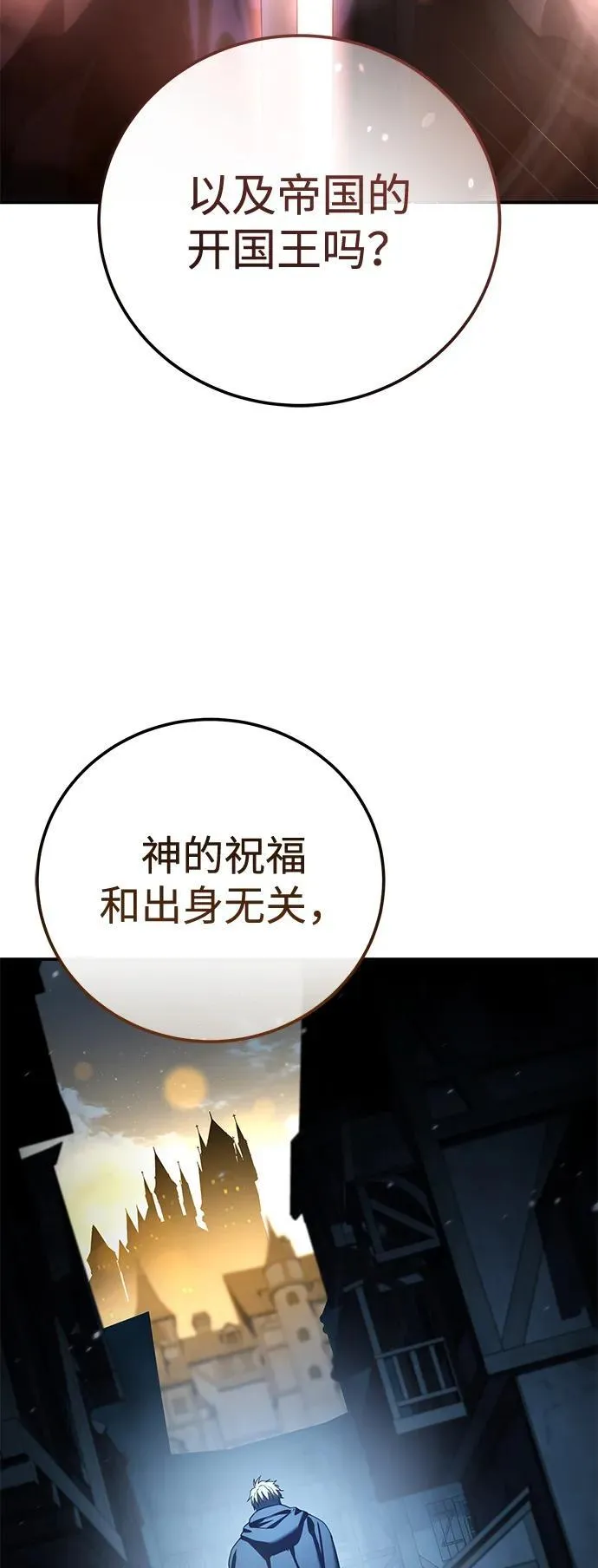 第92话 第76页