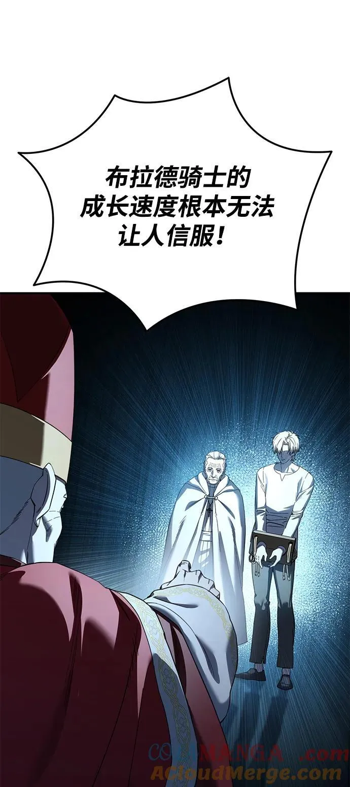 第92话 第85页