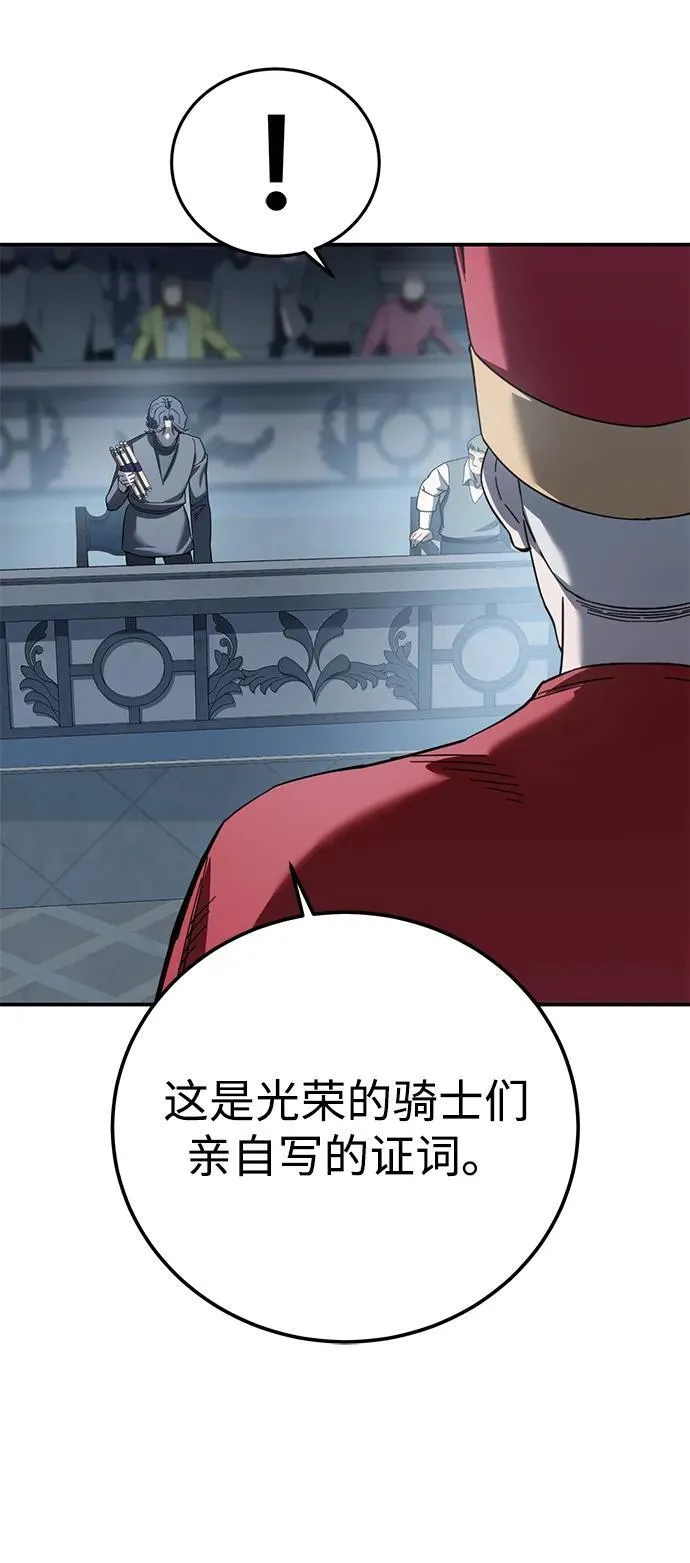 第92话 第92页
