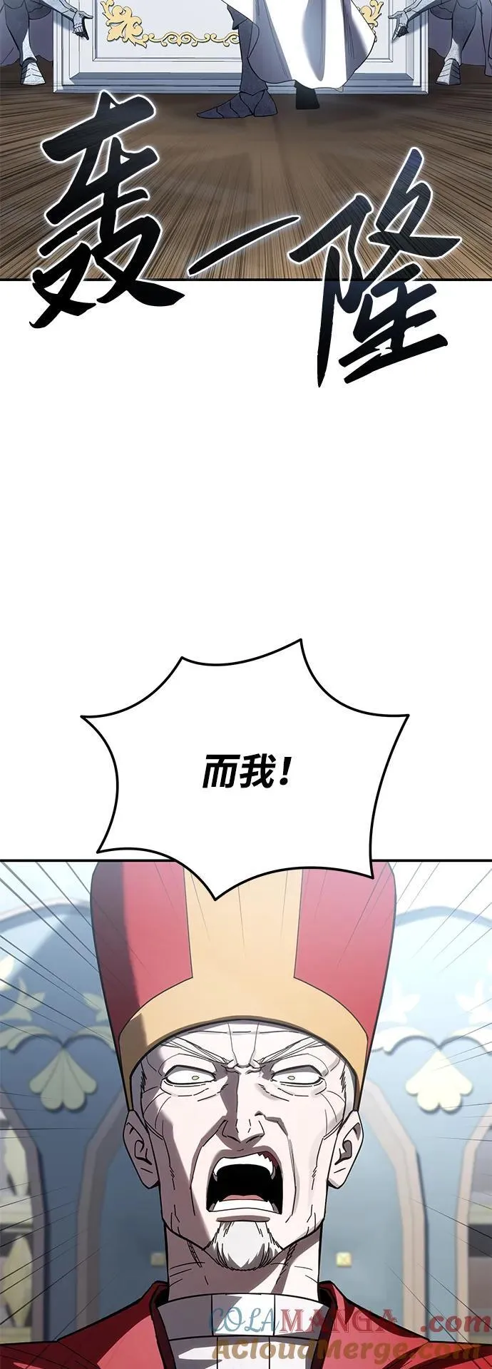 第92话 第105页