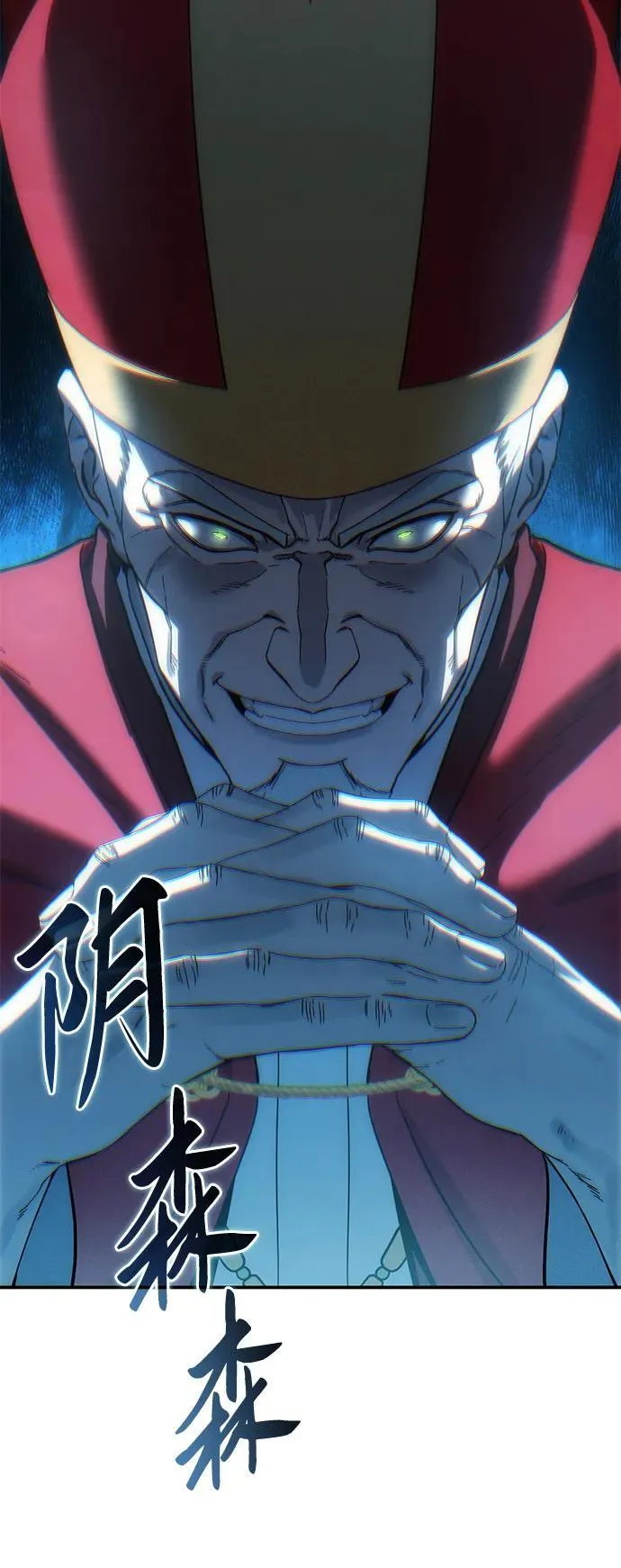 第92话 第112页