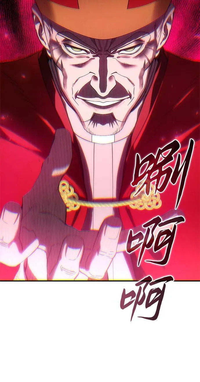 第91话 第18页