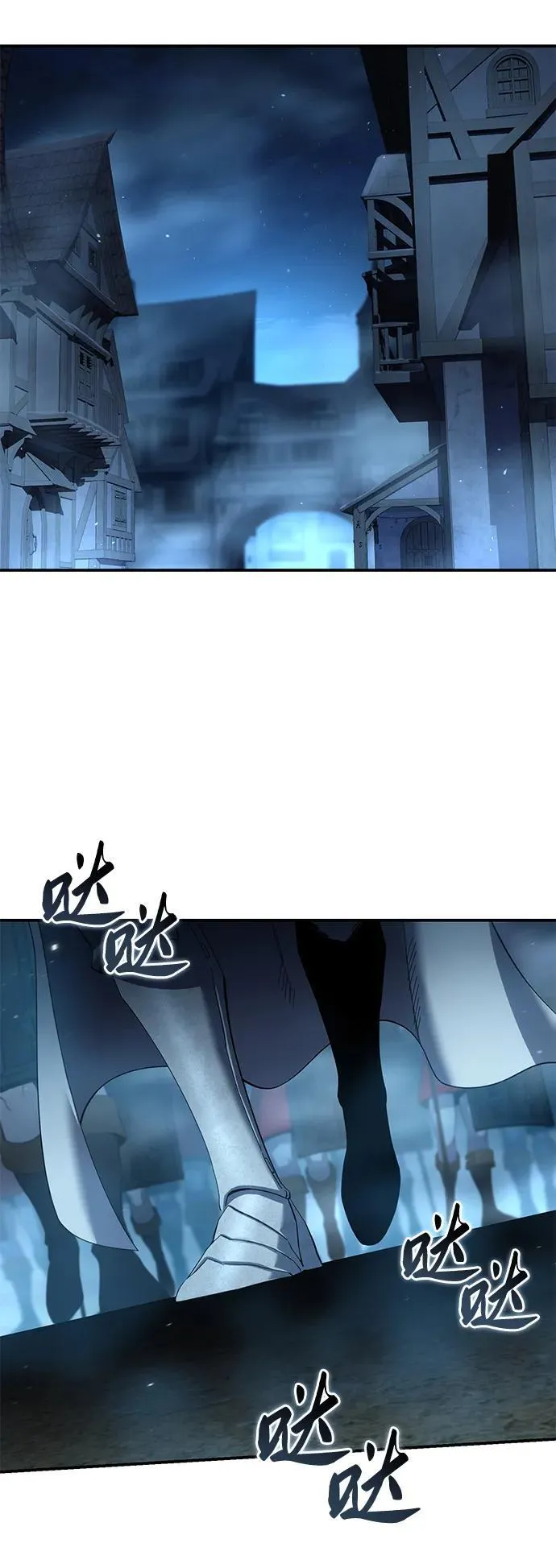 第91话 第20页