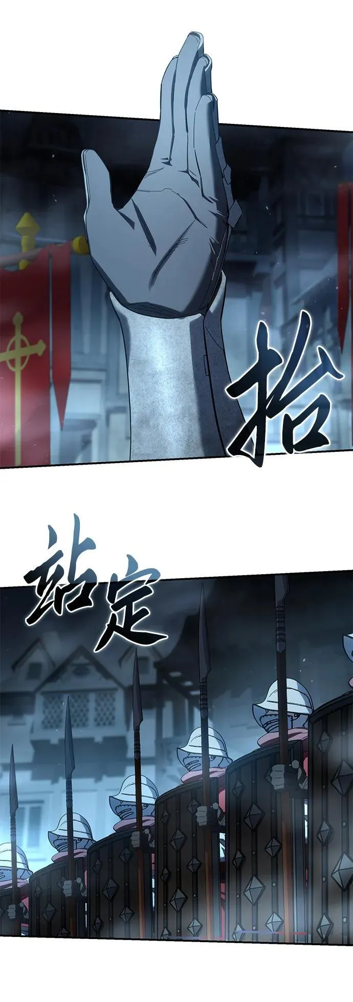第91话 第22页