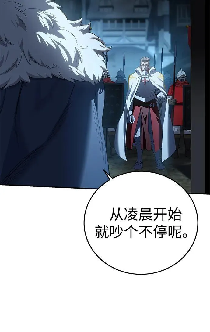 第91话 第28页