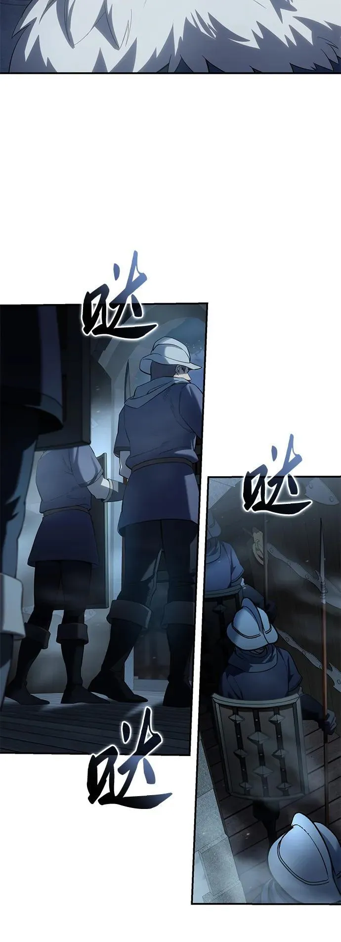 第91话 第35页