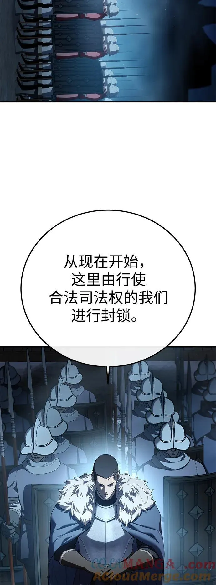 第91话 第37页