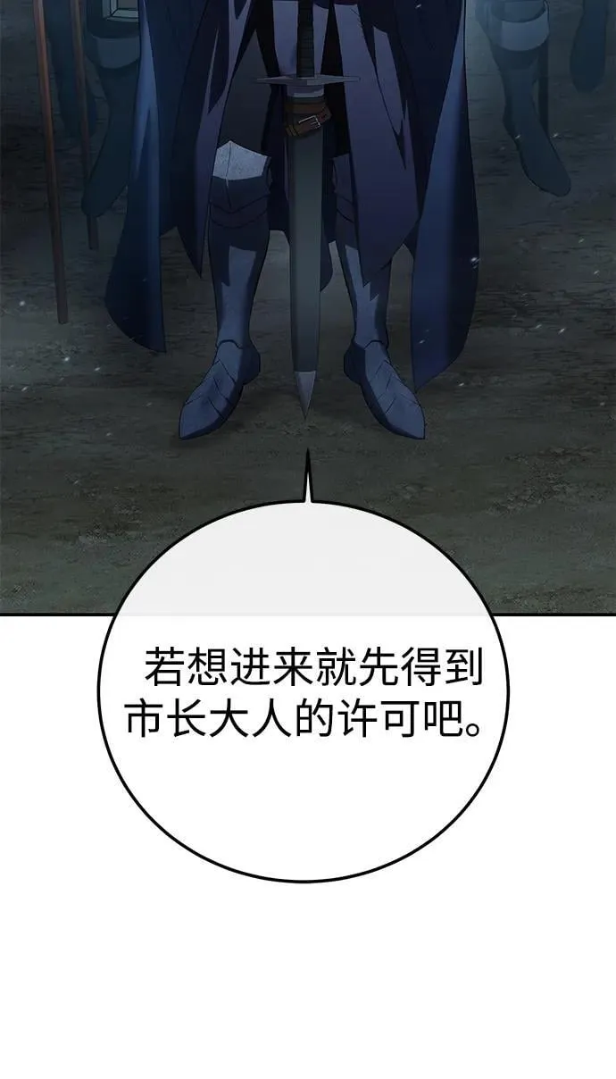 第91话 第38页