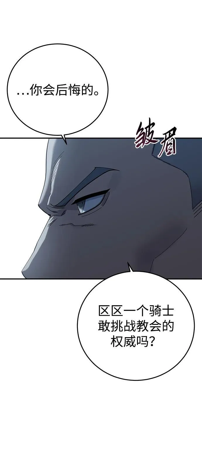 第91话 第39页