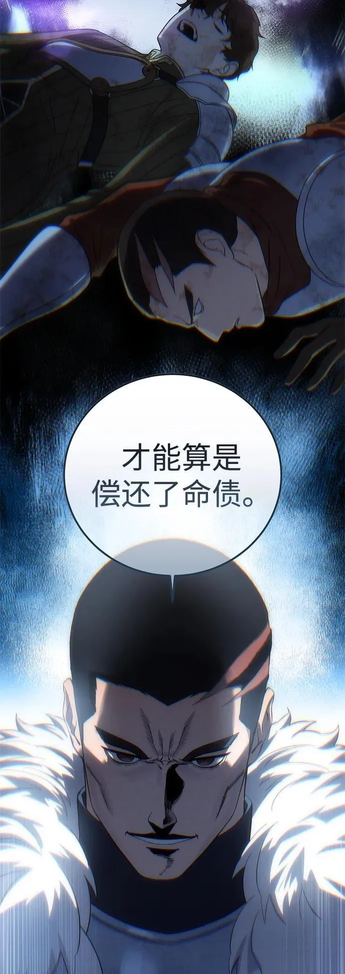 第91话 第42页