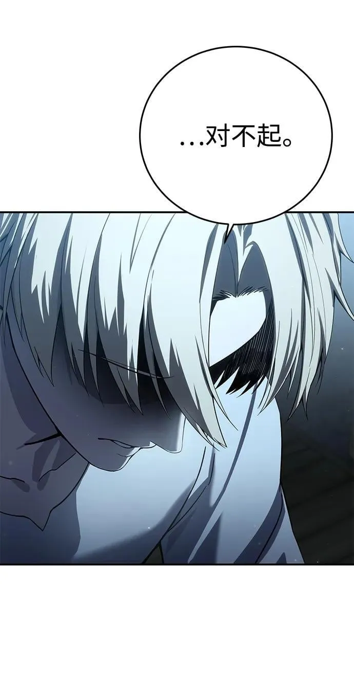 第91话 第47页