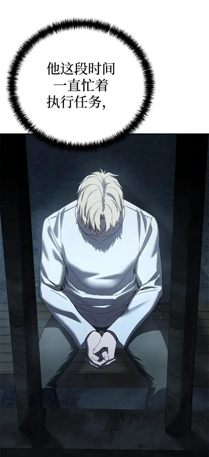 第91话 第50页