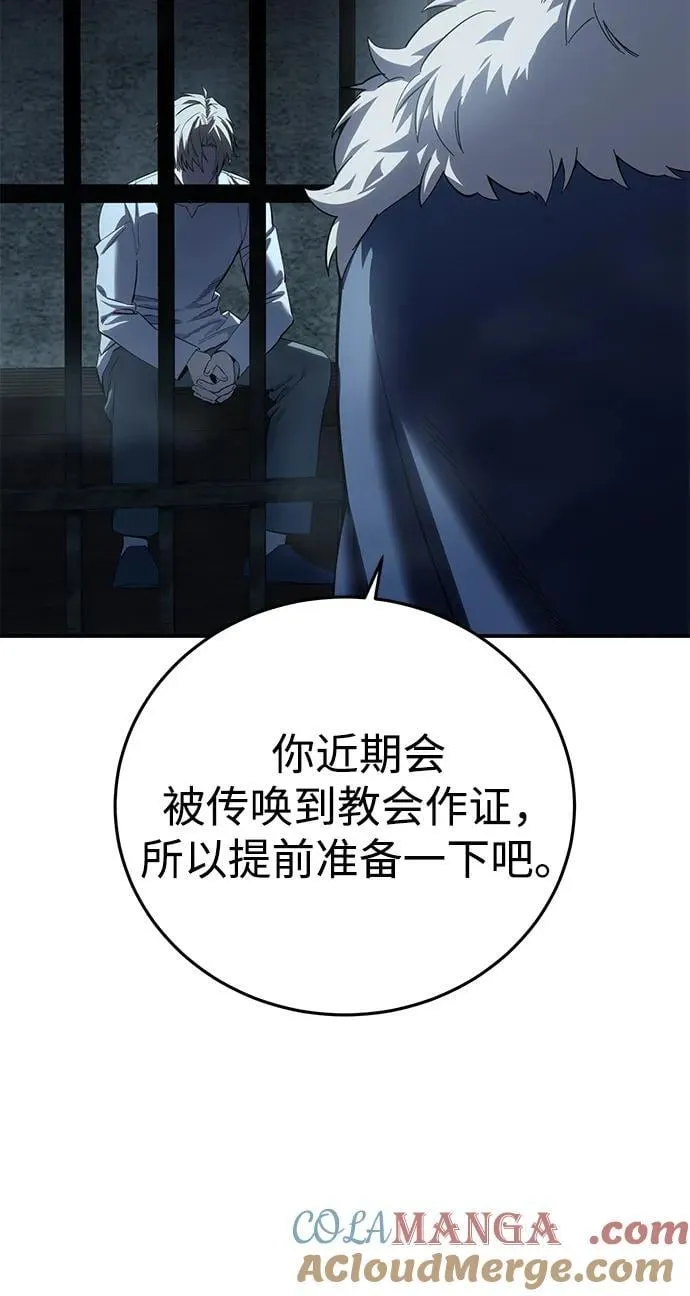 第91话 第53页