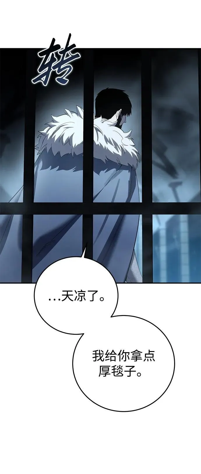 第91话 第55页