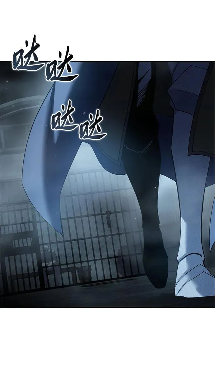 第91话 第56页