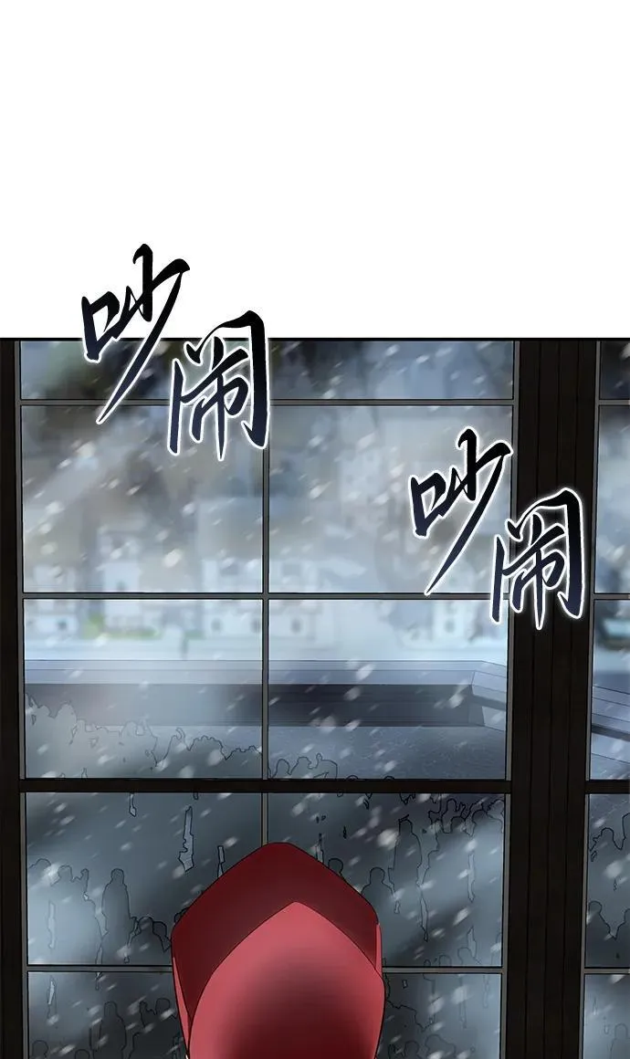 第91话 第66页