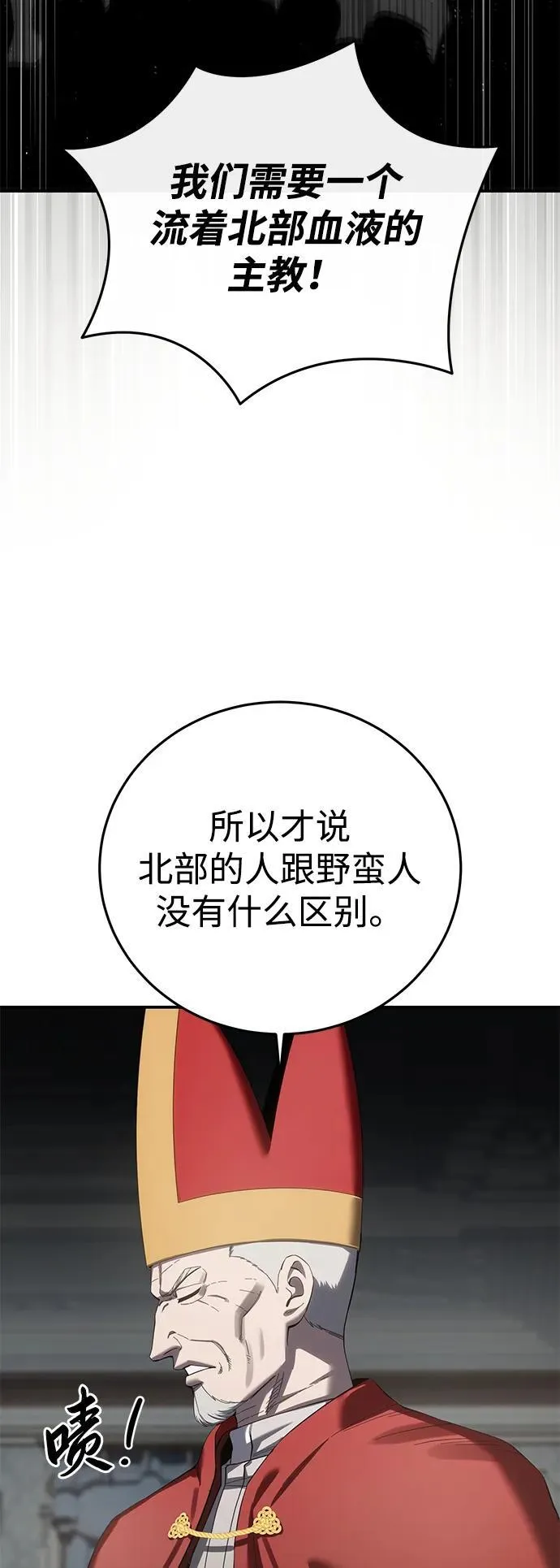 第91话 第72页