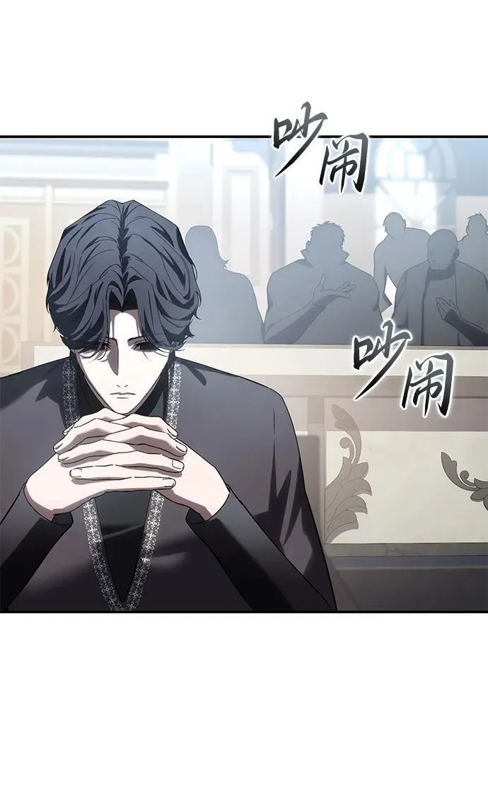 第91话 第78页