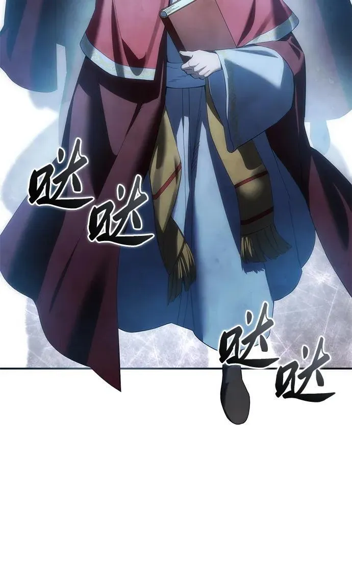 第91话 第82页