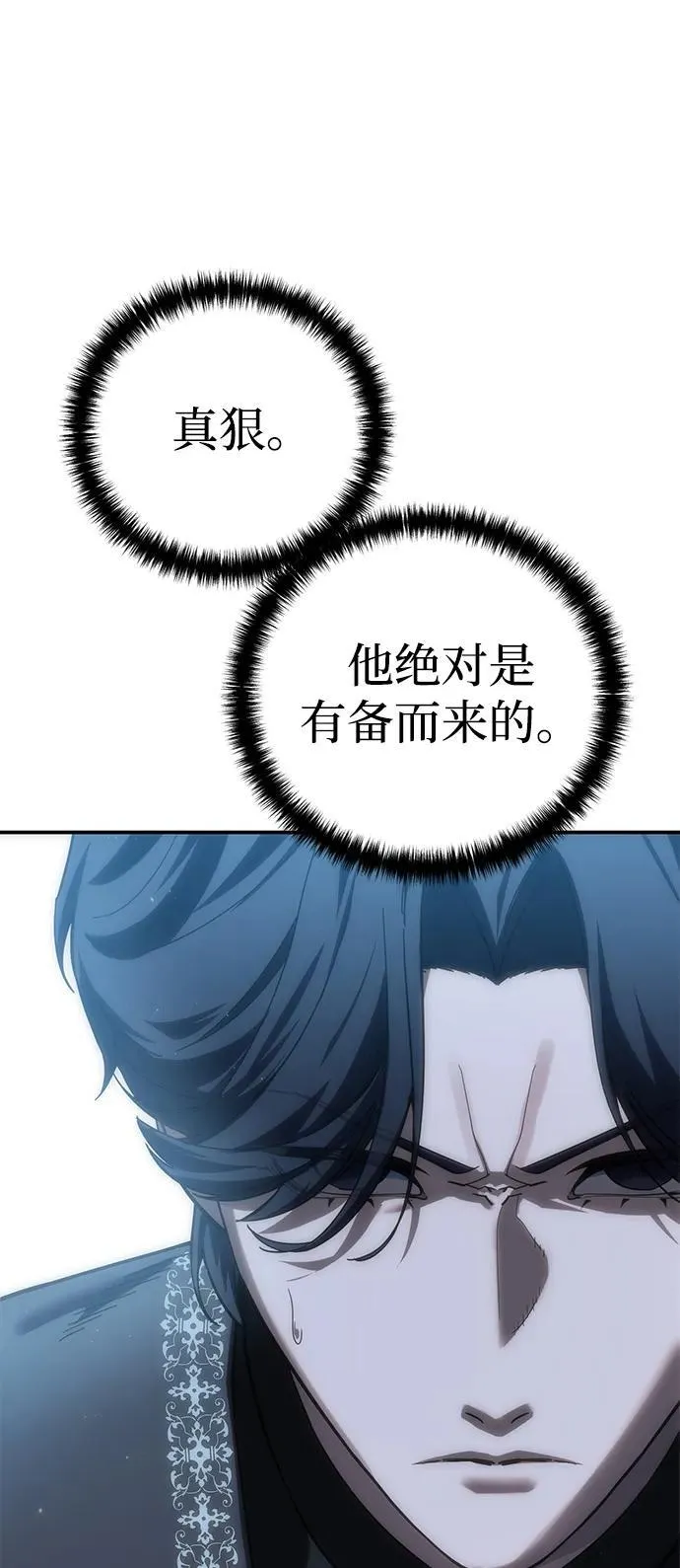 第91话 第84页