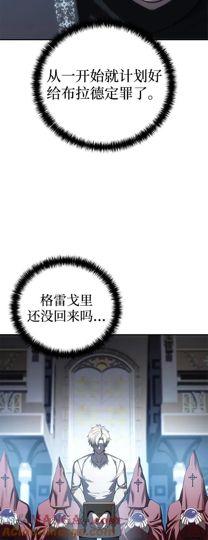 第91话 第85页