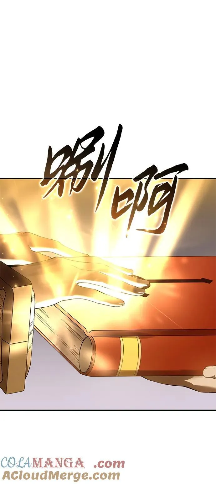 第91话 第89页