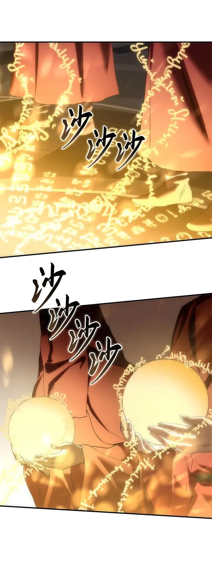 第91话 第91页